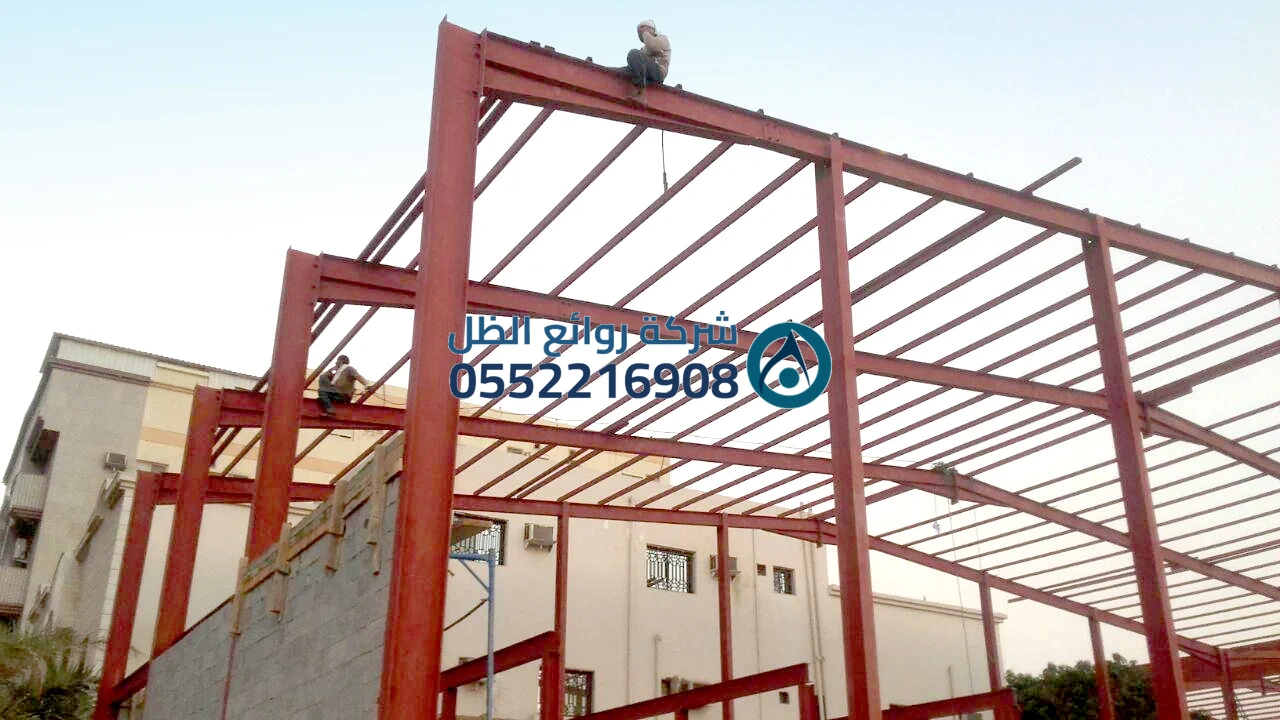 مواد البناء من روائع الظل