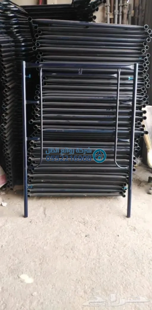 مواد البناء من روائع الظل