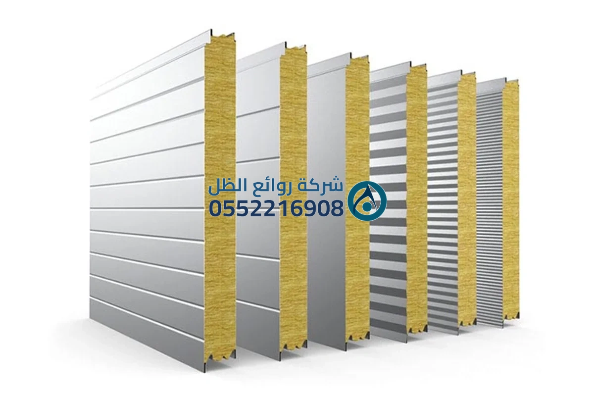 مواد البناء من روائع الظل