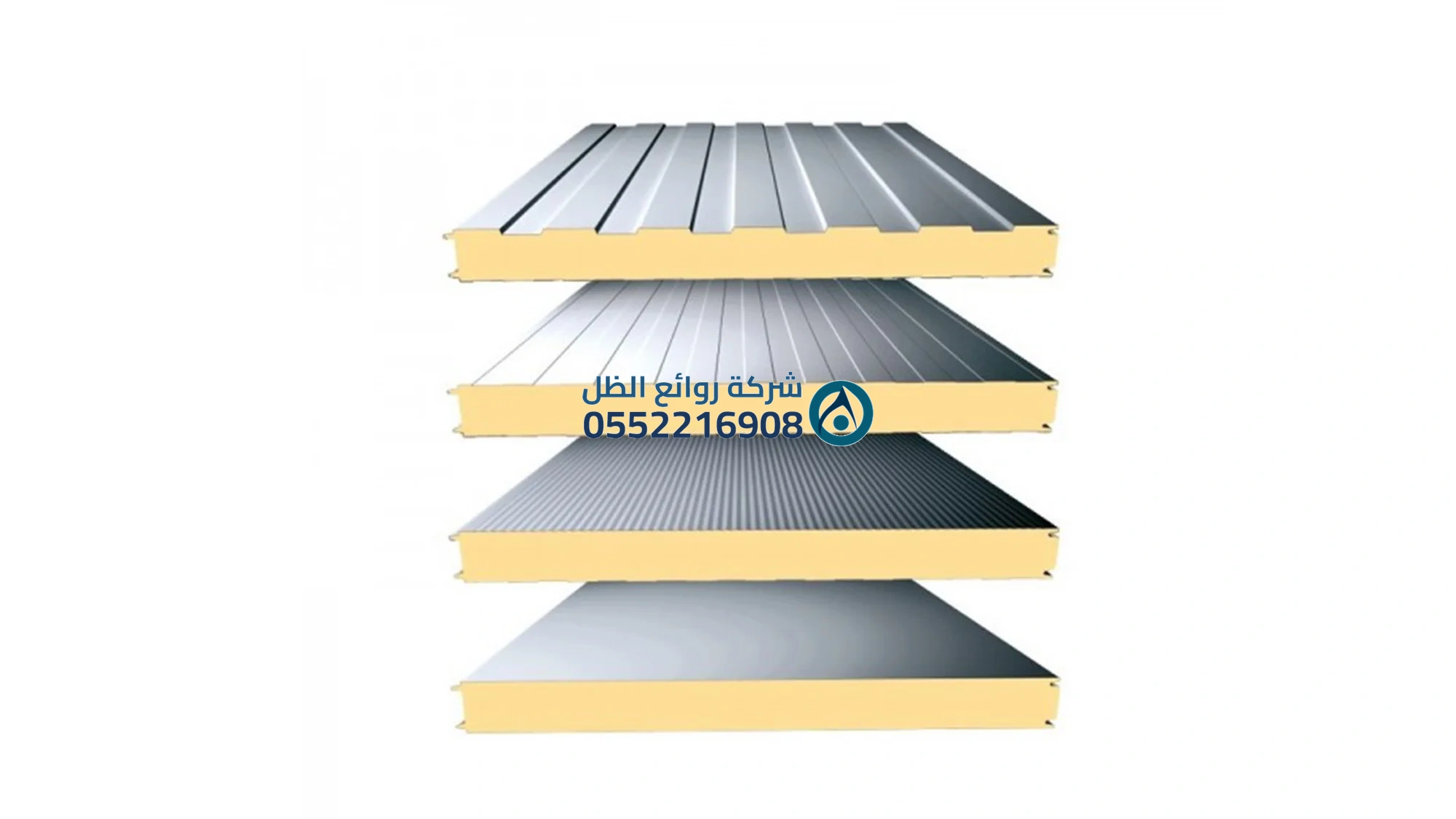 ألواح ساندويش بانل متعددة الاستخدامات للعزل الحراري