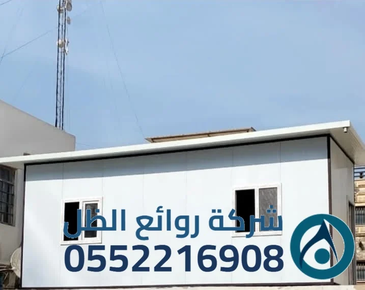 غرف جاهزة من ساندوتش بانل