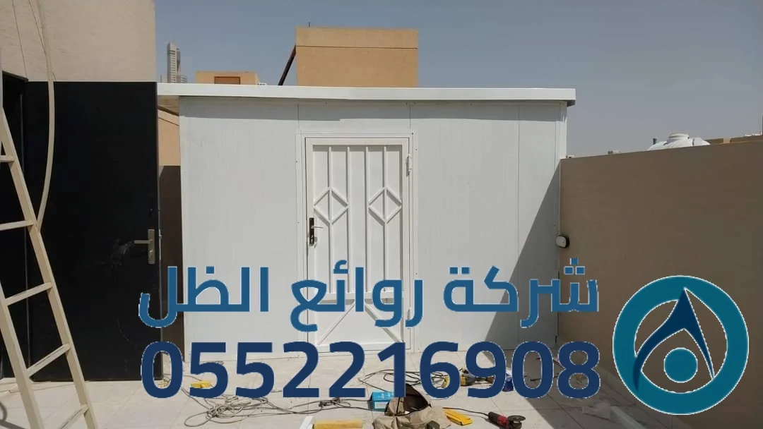 غرف عازلة للصوت