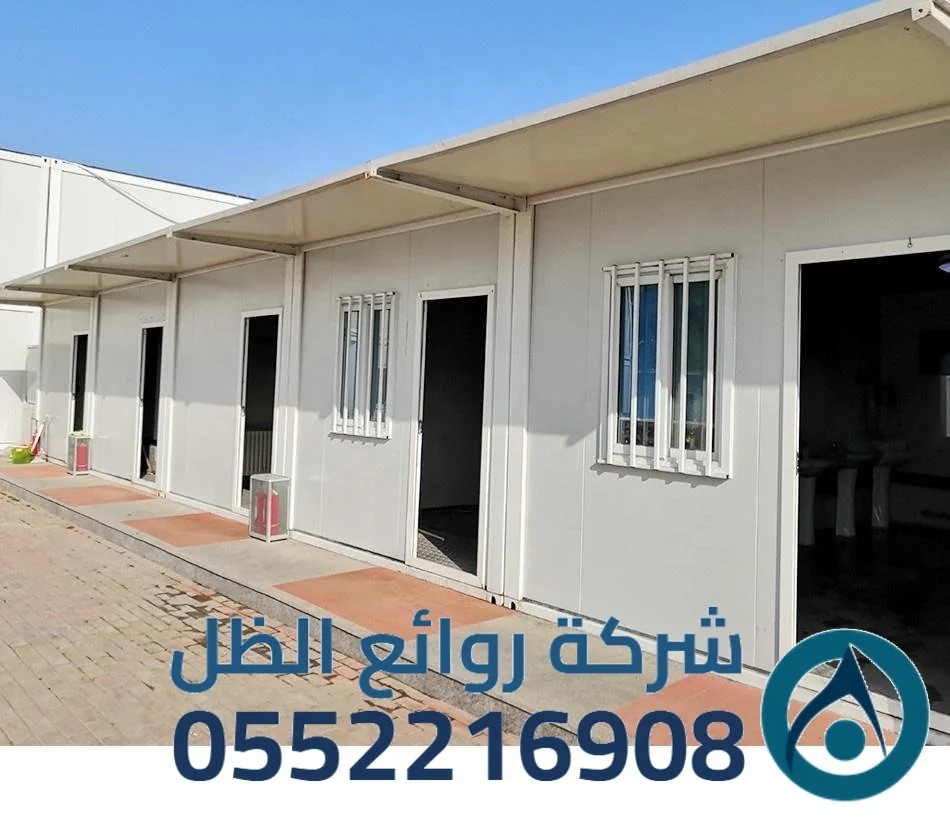 غرف سكن العمال