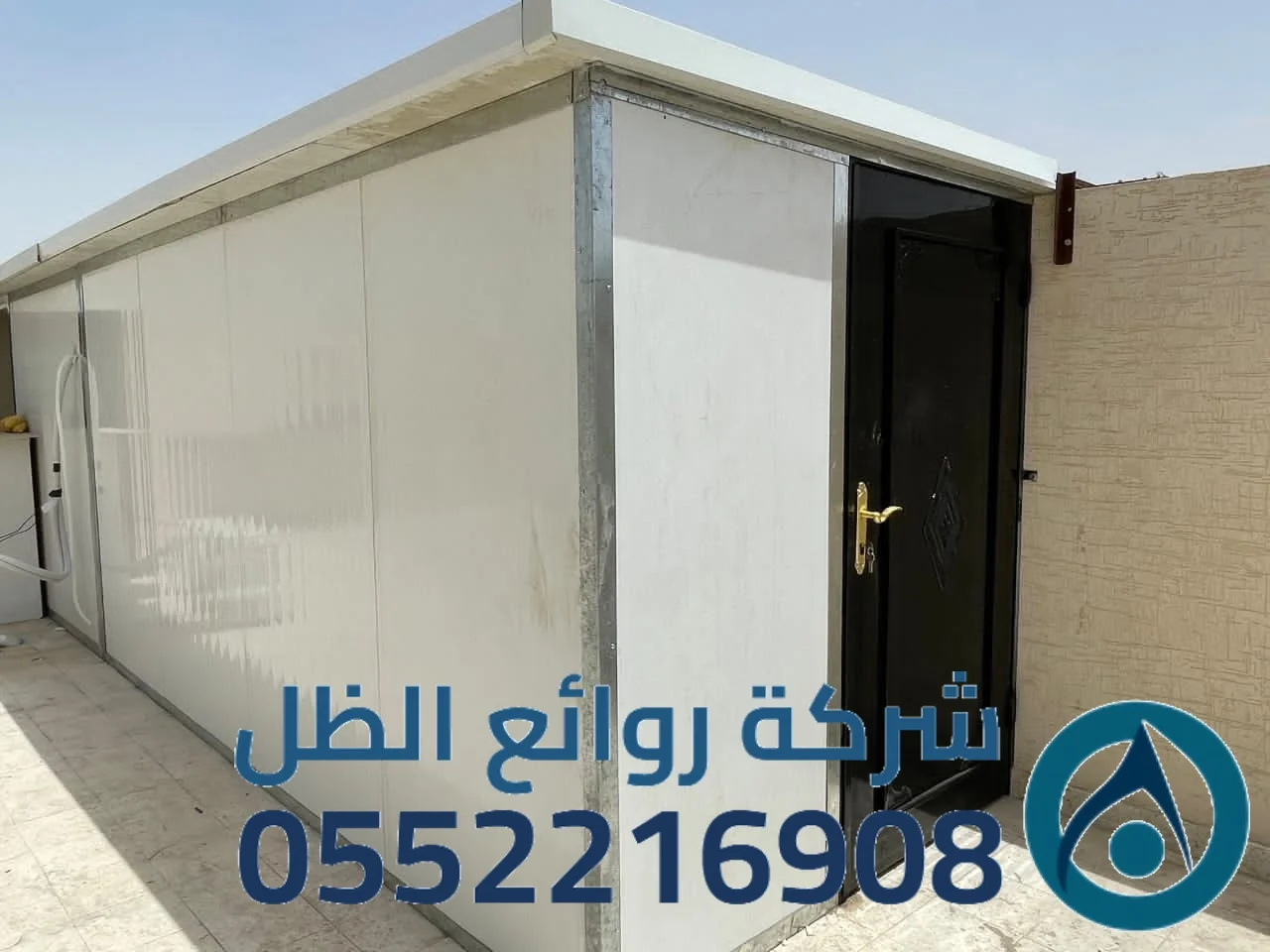 غرف جاهزة متعددة الاستخدامات للمكاتب والسكن