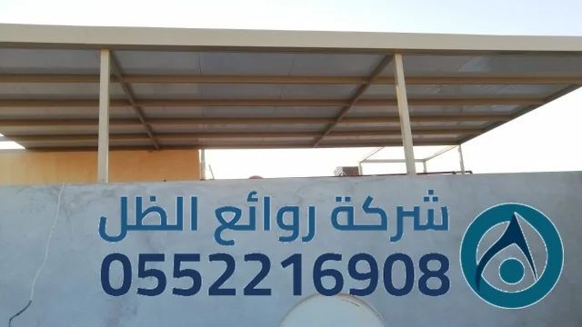 عزل أسقف الساندوتش بانل