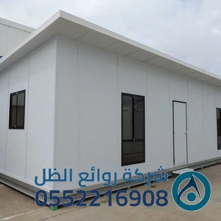 استخدامات الغرف الجاهزة التجارية