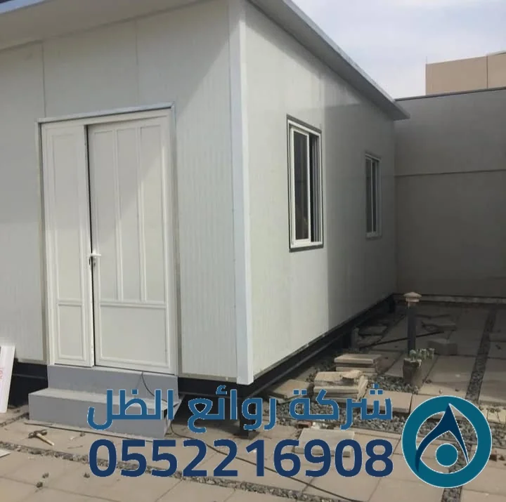 حلول مبتكرة للغرف الجاهزة