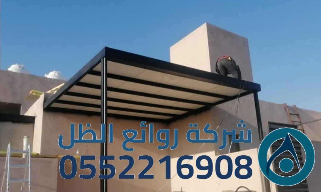 تركيب أسقف الساندوتش بانل