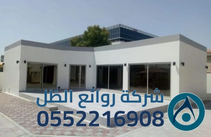 غرف مكتبية جاهزة