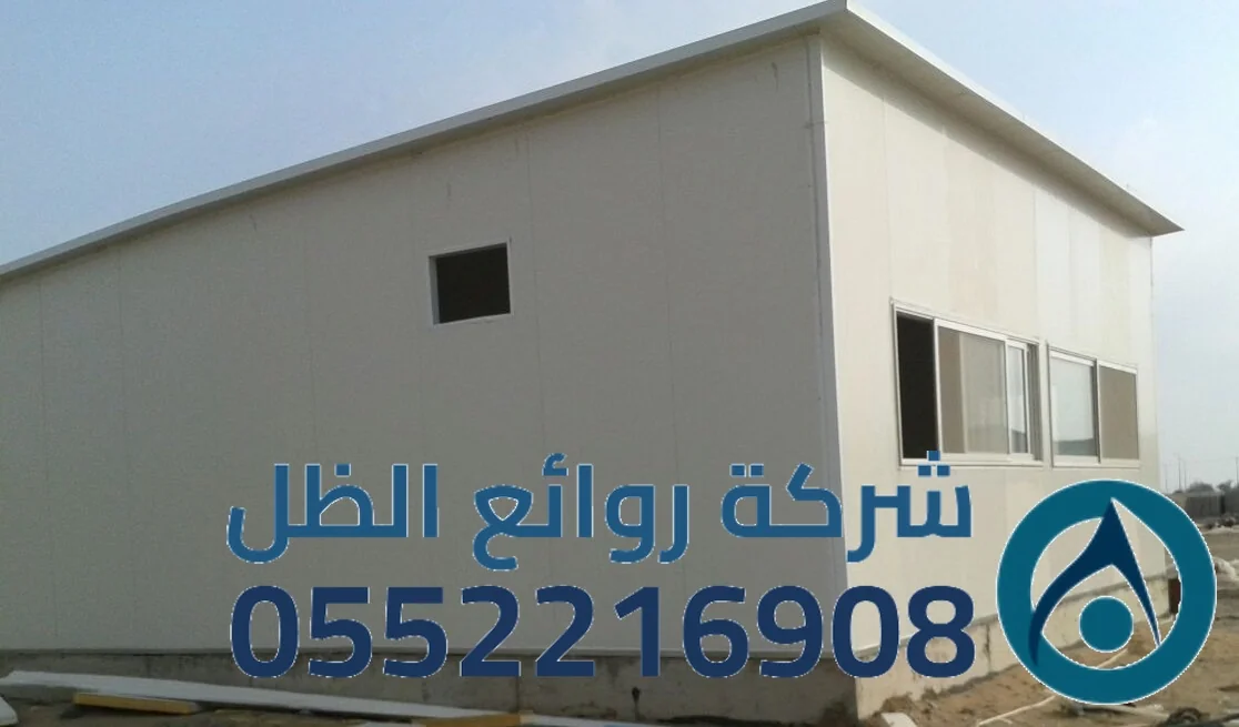 غرف عازلة من ساندوتش بانل