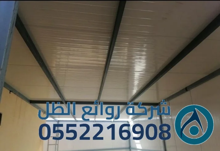 عزل أسقف الساندوتش بانل