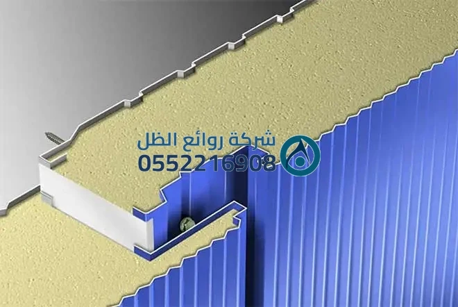 ألواح ساندوتش بانل للجدران الخارجية - عزل ومتانة ضد العوامل الجوية