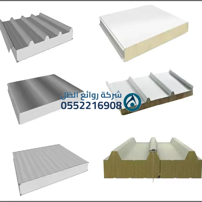 عيوب السندويج بنل عيوب ساندوتش بانل