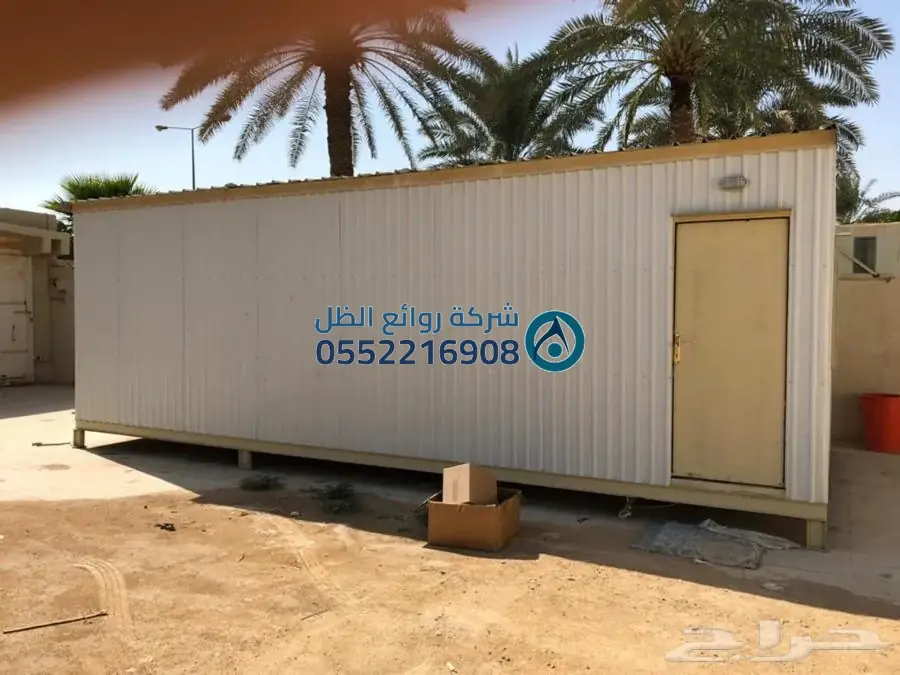غرف جاهزة رخيصة للحراج في جدة