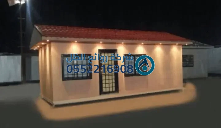 صورة غرف جاهزة - مشروع 0043