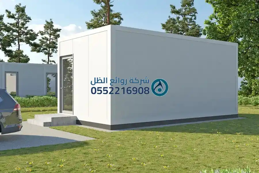 استخدامات الغرف الجاهزة التجارية