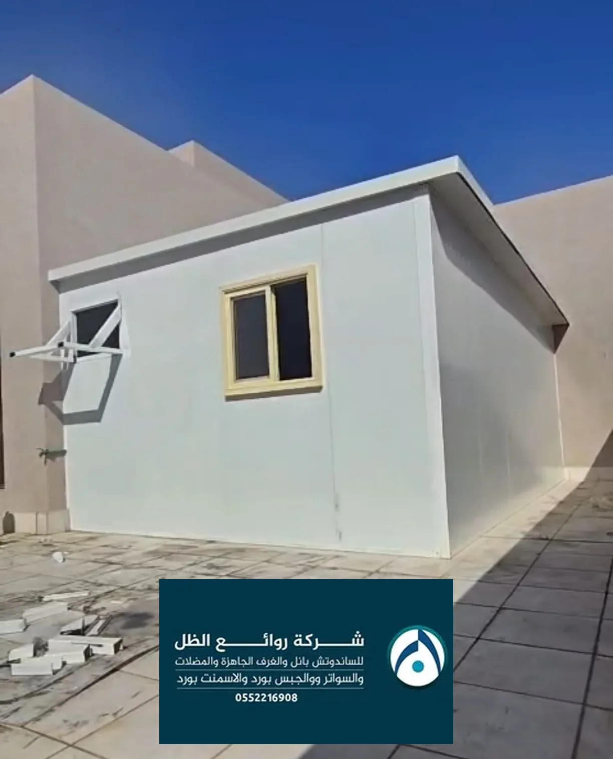 مقارنة ساكو لغرف السطح الجاهزة - عروض حصرية وجودة معتمدة دولياً
