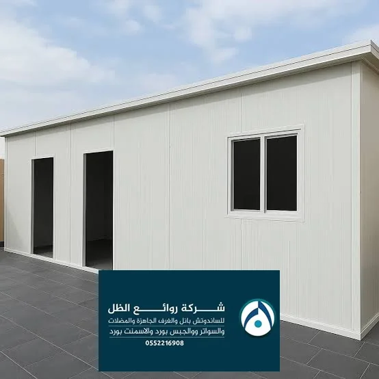 غرفة سطح بيضاء من ساندوتش بانل بعدة أبواب ونافذة على السطح