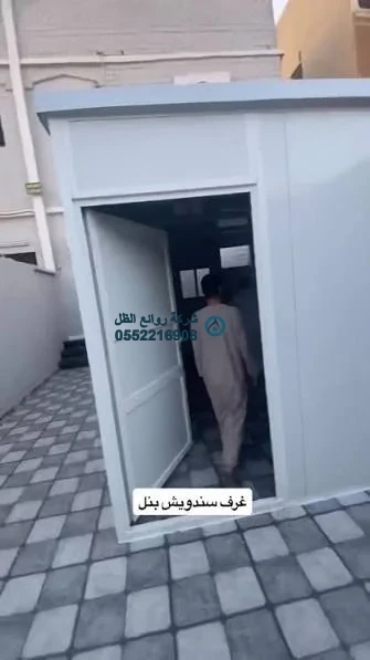 ملحق حوش ساندوتش بانل مودرن بلون بيج مع نوافذ وأبواب زجاجية