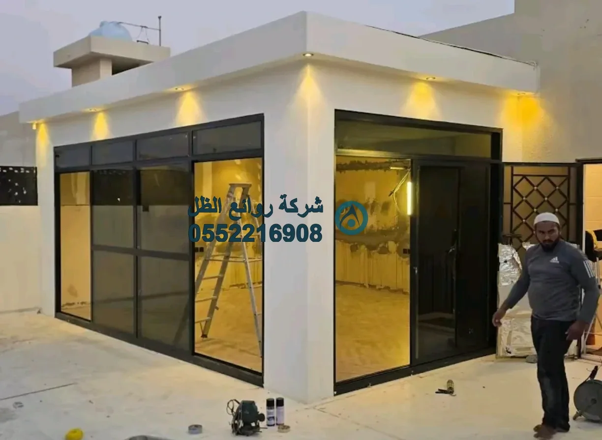 ملحق خارجي بزجاج بانورامي وعزل حراري