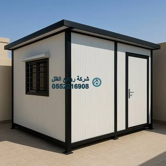 ملاحق خارجية للحراسة - ملحق حارس