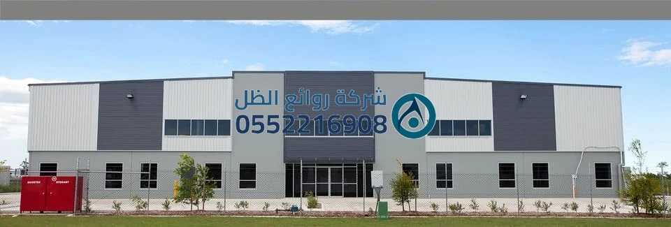 صورة hangars solar - روائع الظل