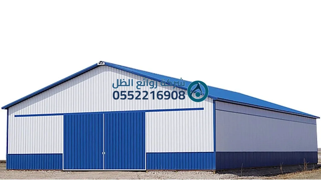 هناجر حراسة جاهزة