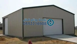 هناجر ساندوتش بانل للتبريد والتجميد