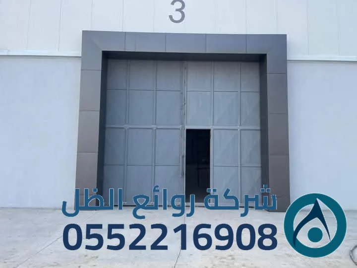 هناجر صناعية