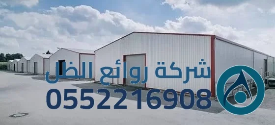 هناجر تخزين ومستودعات