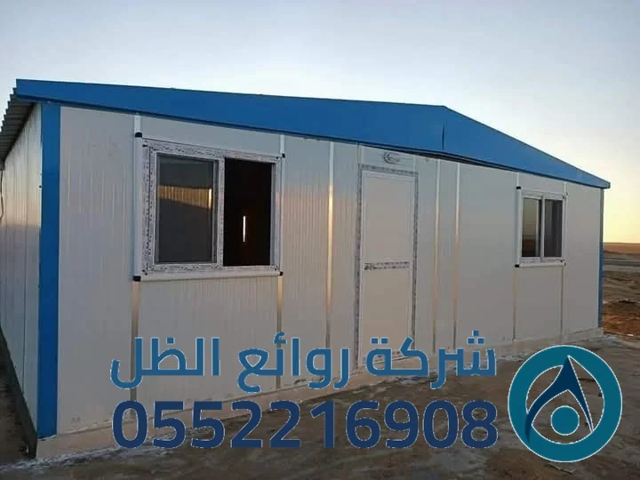 غرف تخزين آمنة
