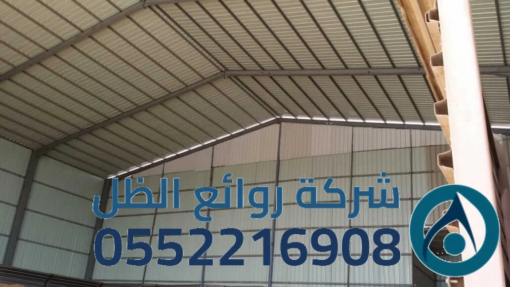 هناجر ساندوتش بانل 