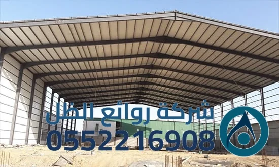 عزل الهناجر الجاهزة