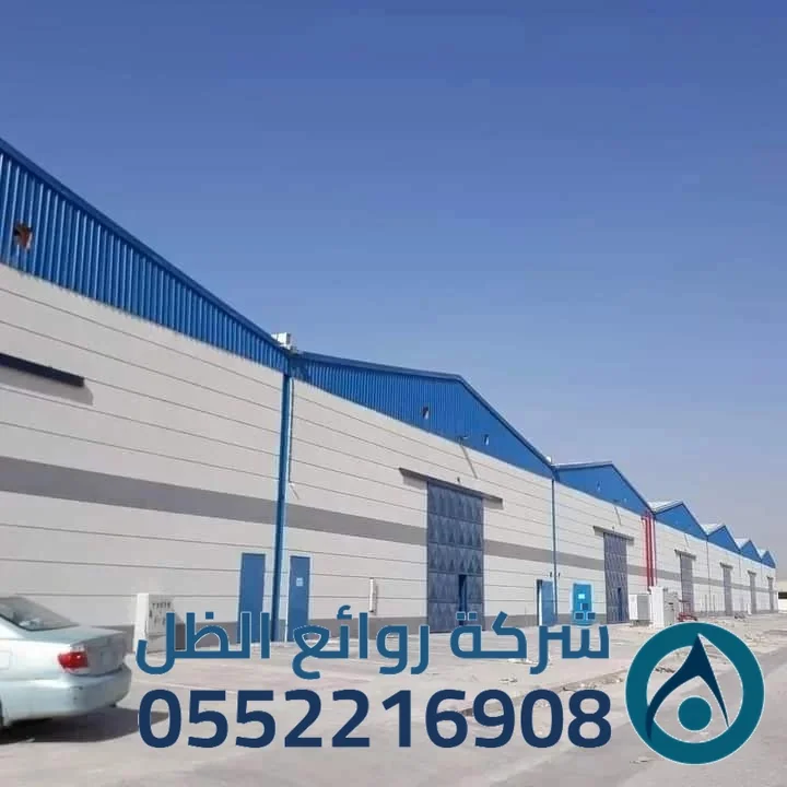 هناجر ساندوتش بانل للاستخدامات الصناعية والتجارية