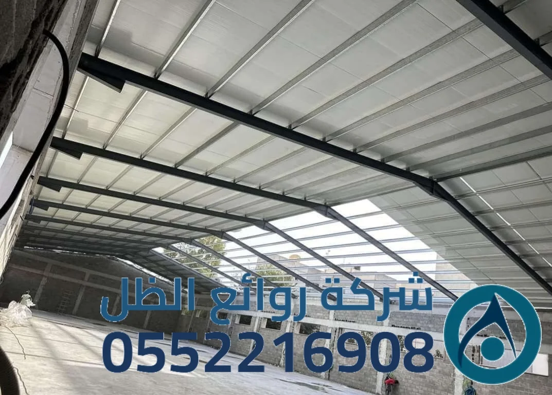 هناجر ساندوتش بانل