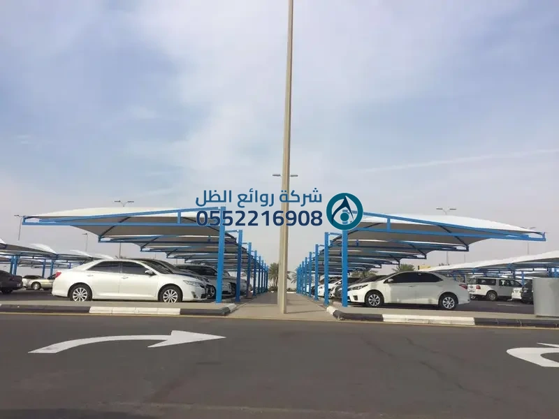 مشروع مظلات حديقة عامة