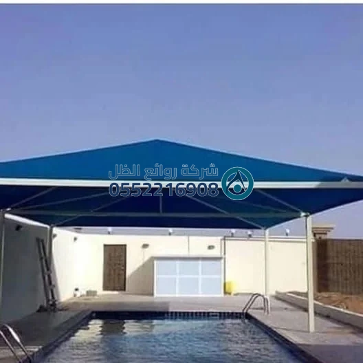 مشروع مظلات مطعم خارجي