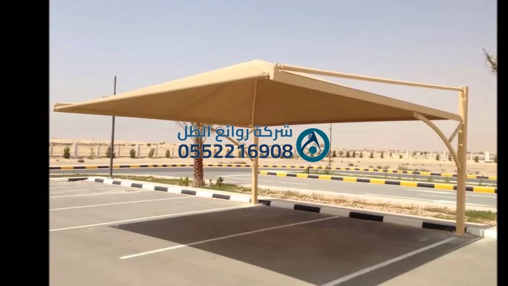 مشاريع مظلات مواقف سيارات متكاملة