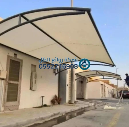 مشروع مظلات فيلا سكنية