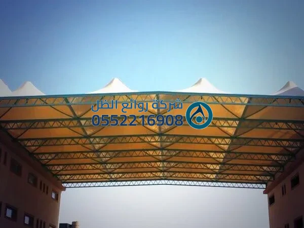 مظلات مطاعم خارجية أوروبية