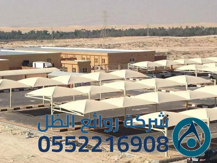 مظلات سيارات
