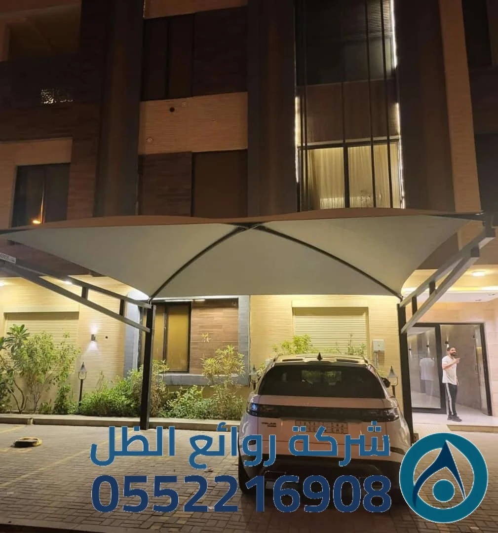 مظلات السيارات
