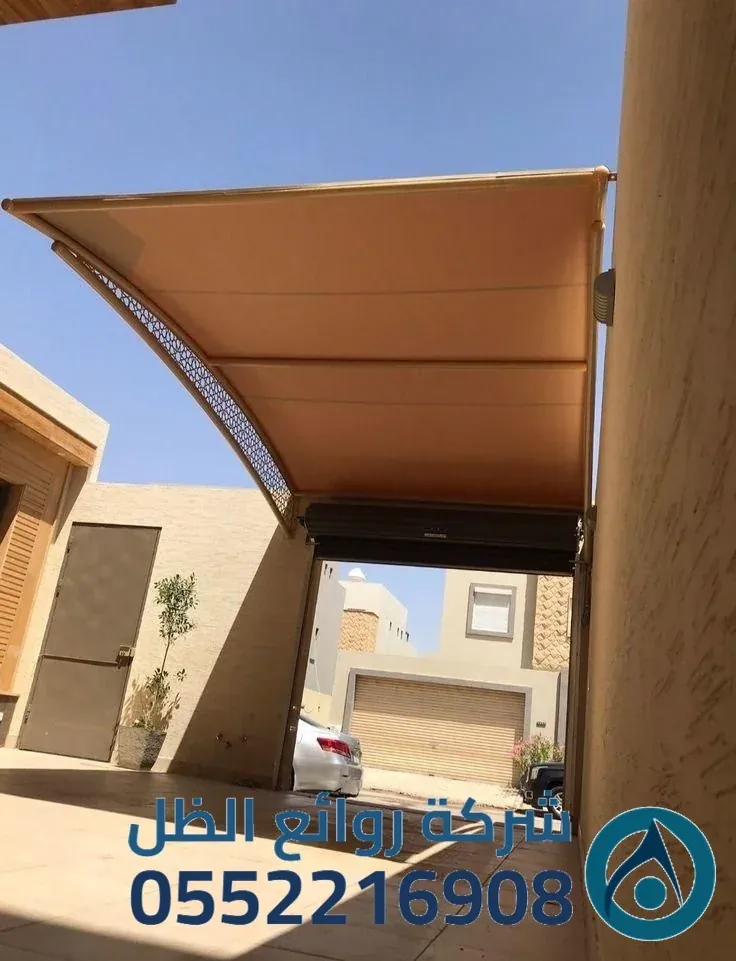 مشروع مظلات روضة أطفال