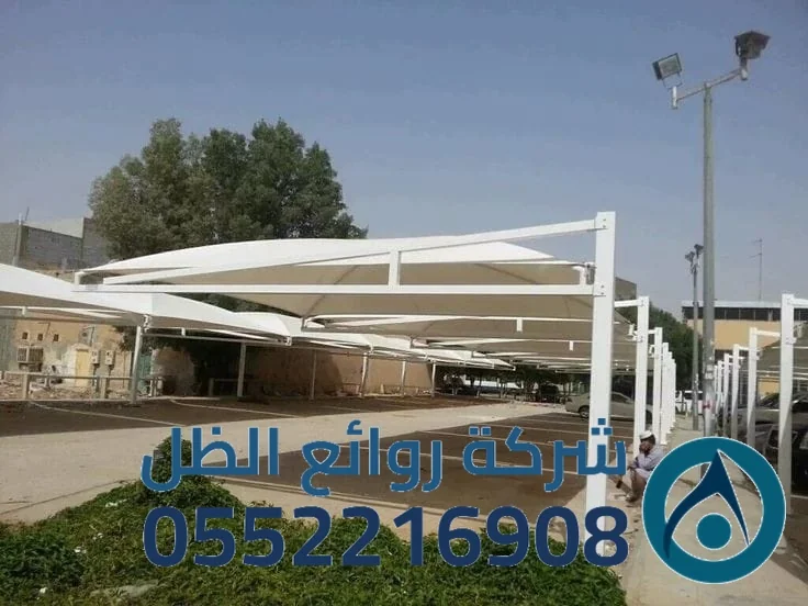 مظلات سيارات الأحساء