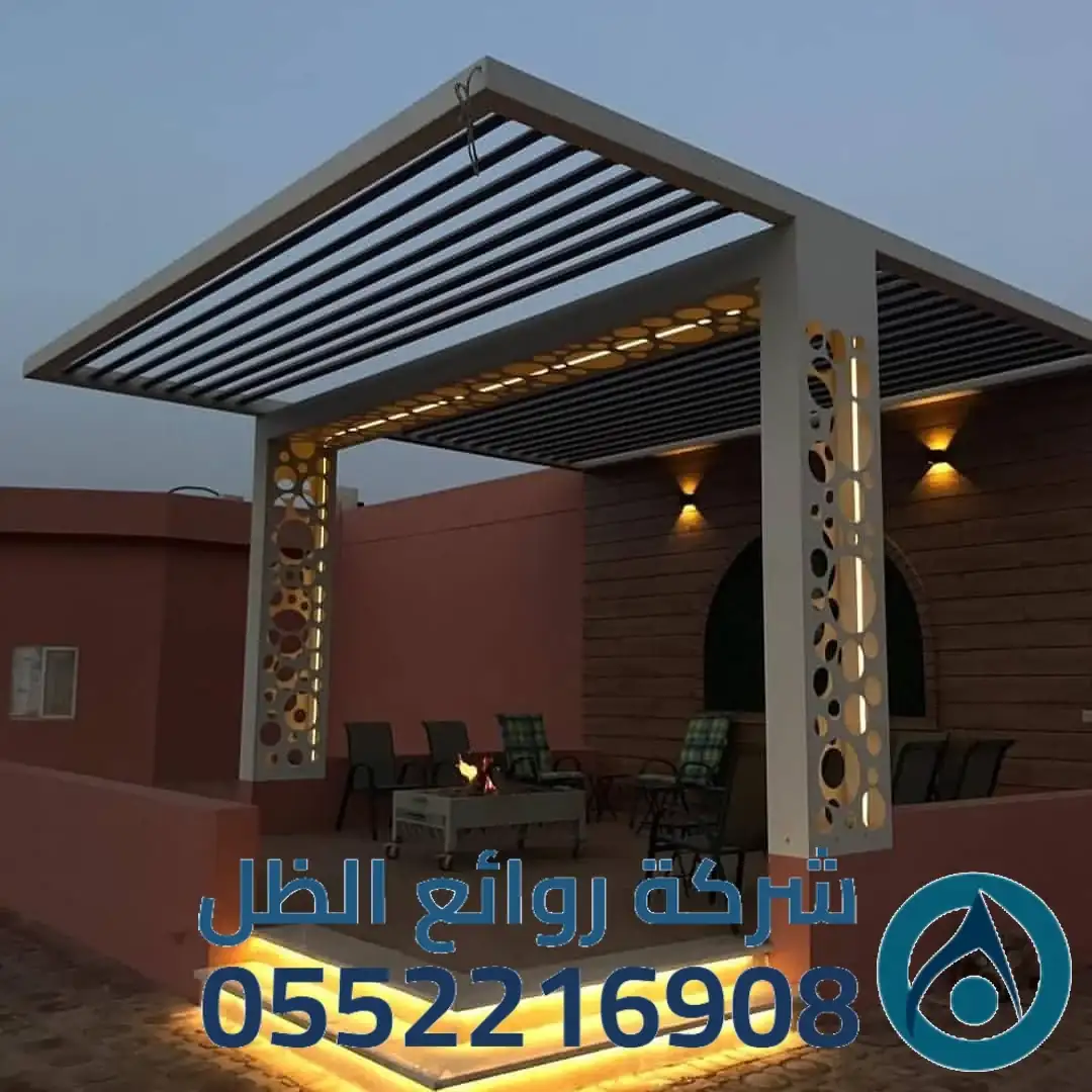 مشروع مظلات حديقة عامة كبيرة