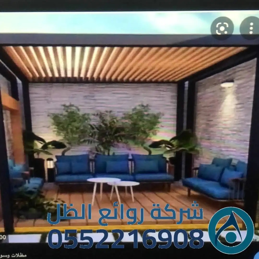 مشروع مظلات فندق 5 نجوم