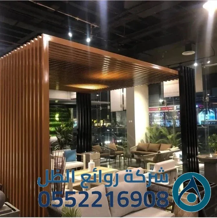 أسعار مجالس خارجية في الرياض 2026