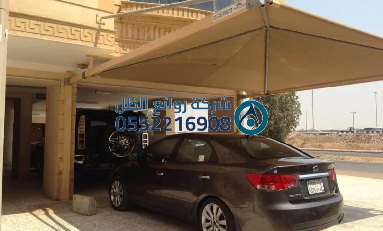 أسعار مظلات مدارس الرياض 2026