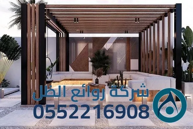 أفضل مظلات خارجية بضمان وجودة