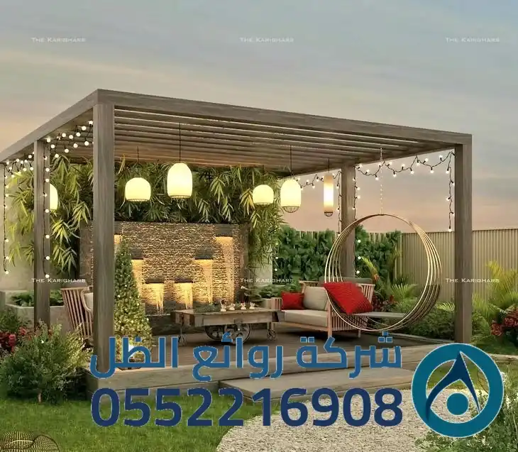 تركيب مجالس خارجية مظللة بجودة عالية